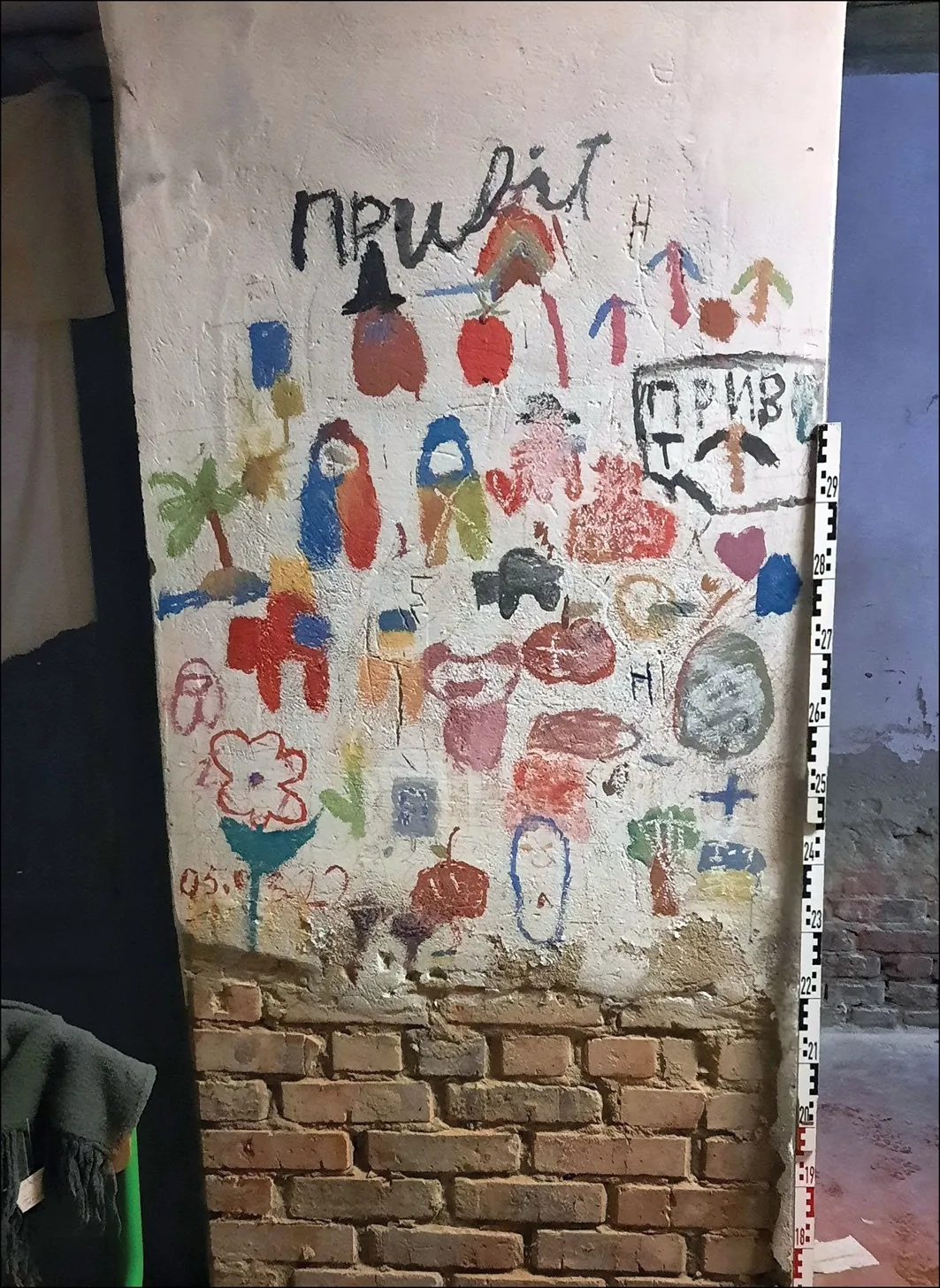 Малюнки на стіні кімнати, де утримували полонених