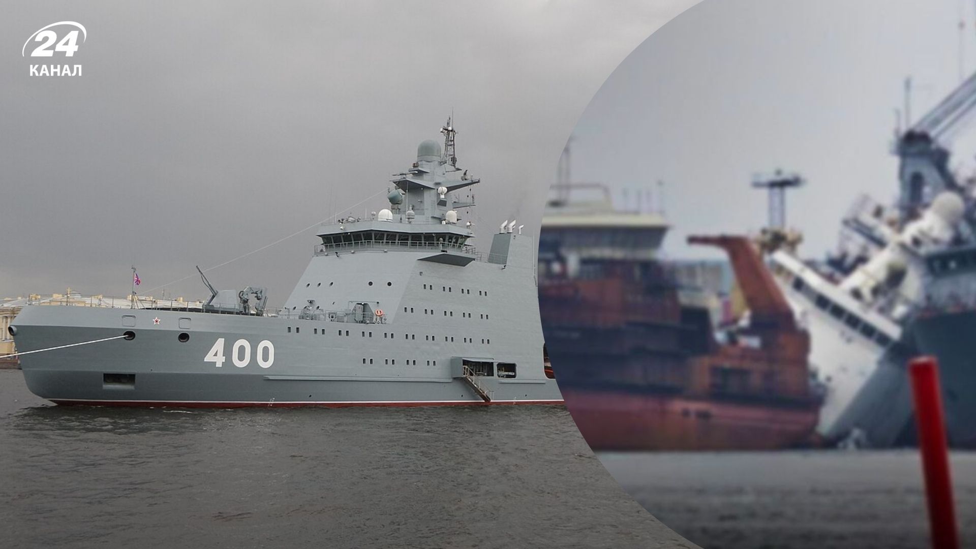 Сили оборони уразили російський бойовий криголам - 24 Канал Сили оборони уразили російський бойовий криголам - 24 Канал