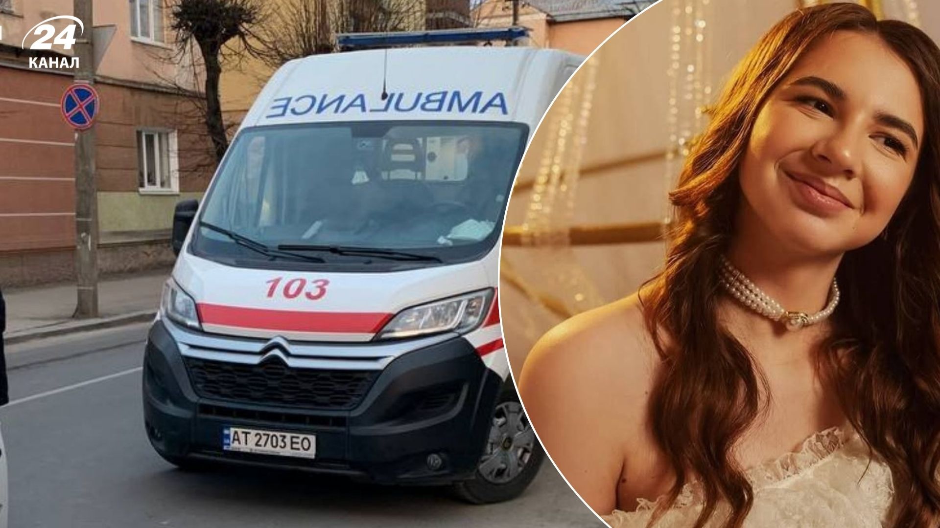 Анеля Шкрумеляк погибла в результате атаки на Ивано-Франковск Анеля Шкрумеляк погибла в результате атаки на Ивано-Франковск