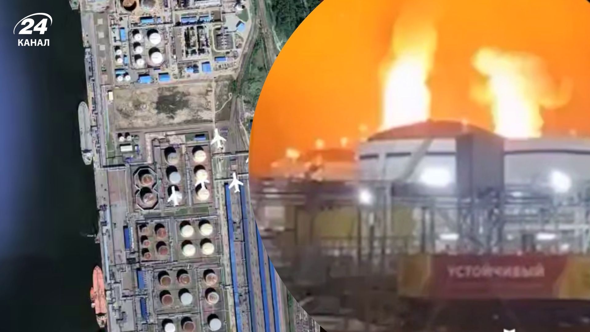 СБС атакували порт Усть-Луга СБС атакували порт Усть-Луга