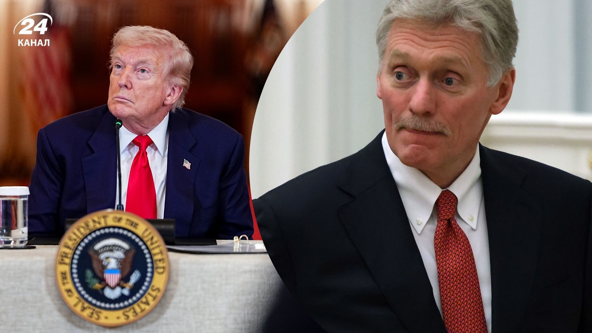 Пєсков прокоментував заяву Трампа