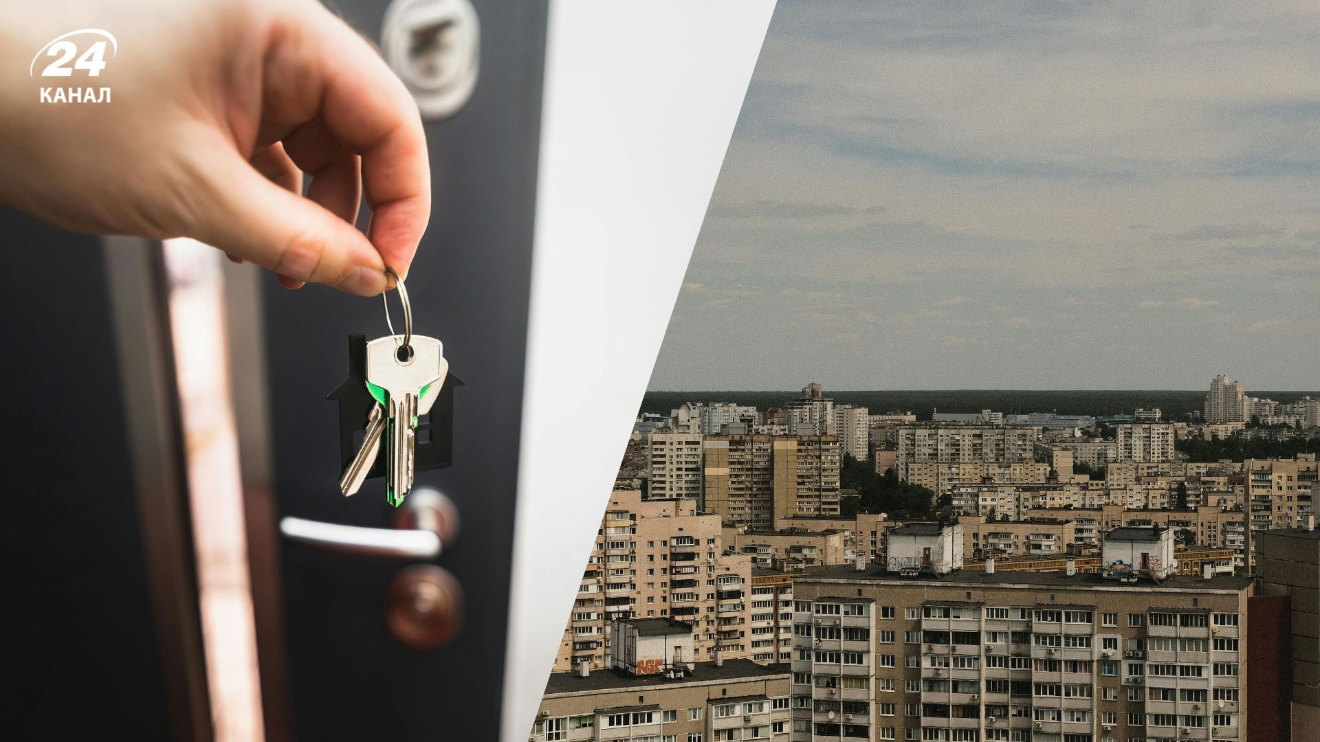 В Україні запускають соціальну оренду житла