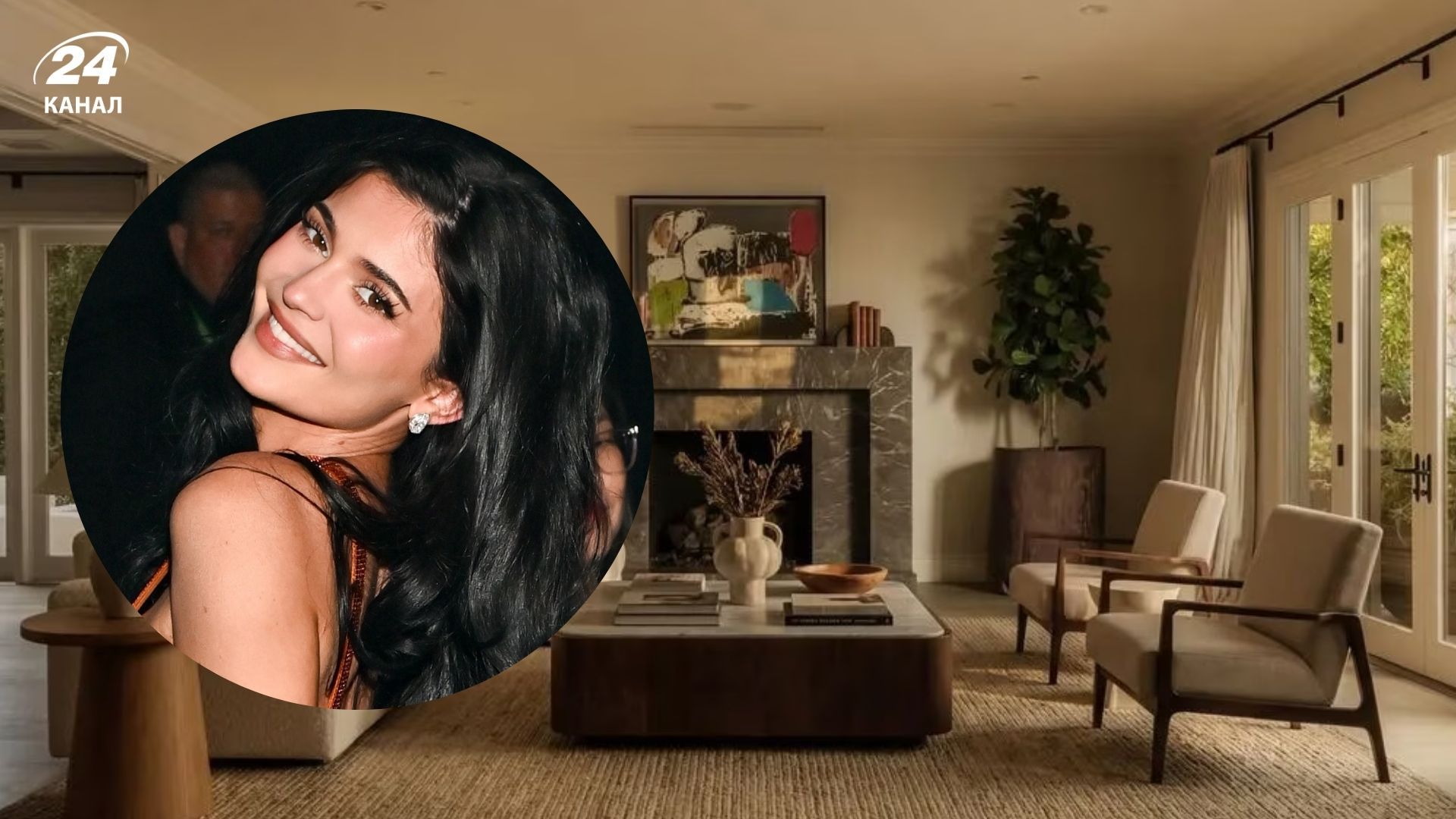 Кайлі Дженнер продає ще один маєток