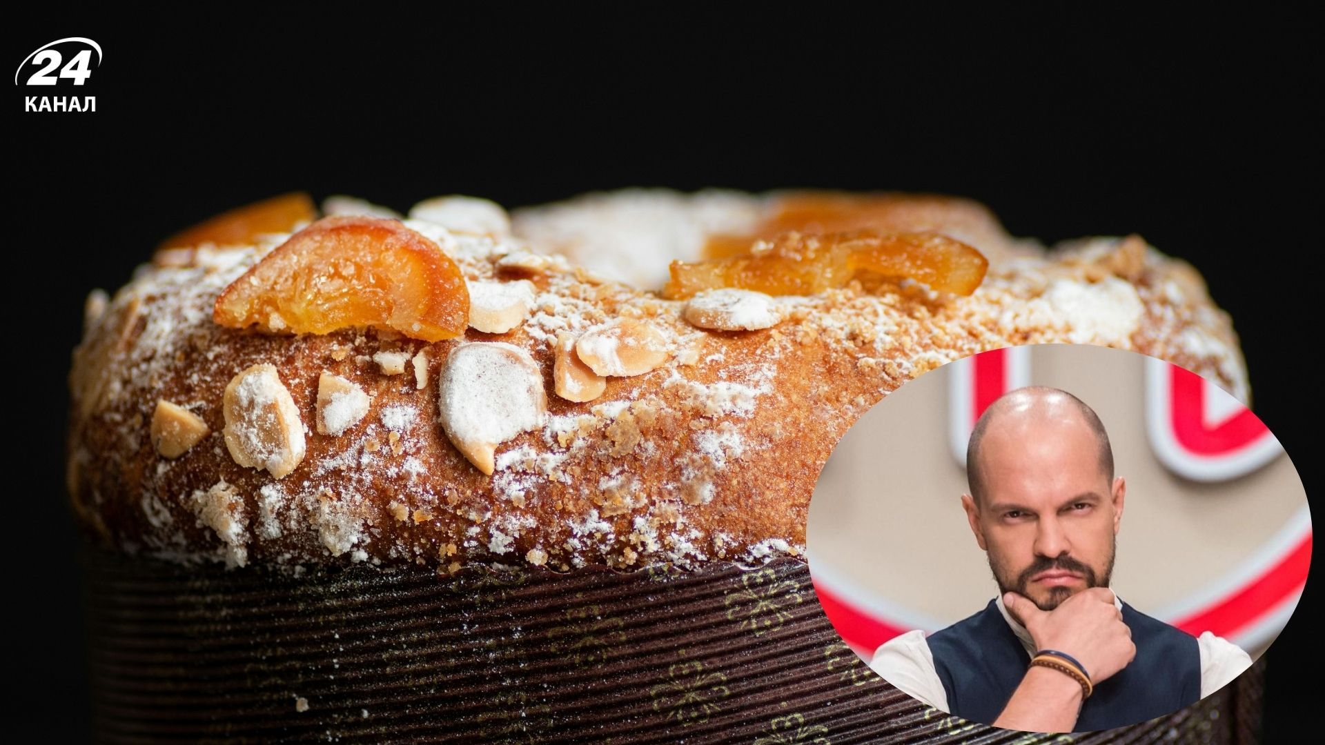 Как испечь панеттоне