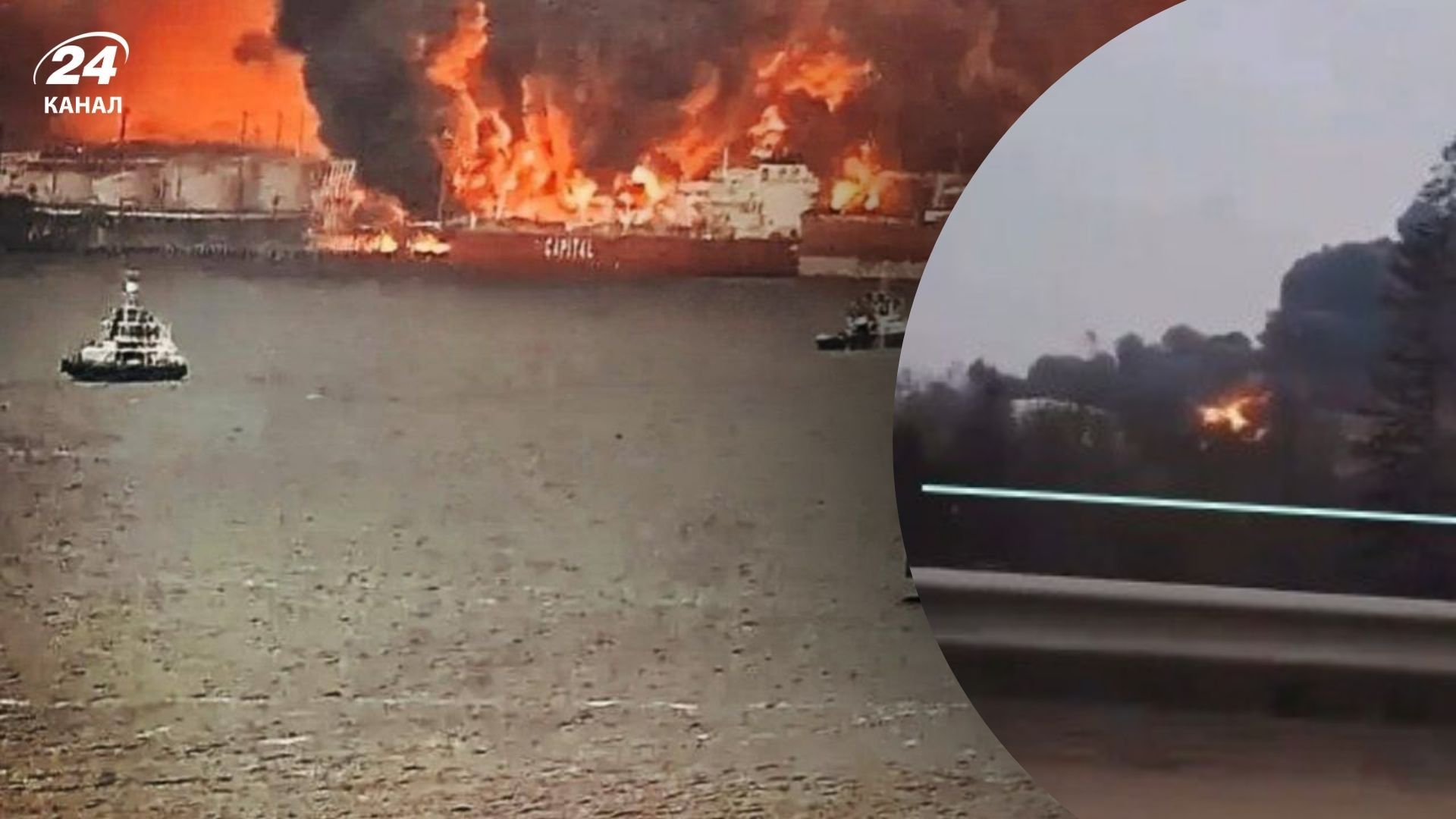 Пекло на землі: в Усть-Лузі після атаки досі не можуть загасити пожежу - 24 Канал Пекло на землі: в Усть-Лузі після атаки досі не можуть загасити пожежу - 24 Канал