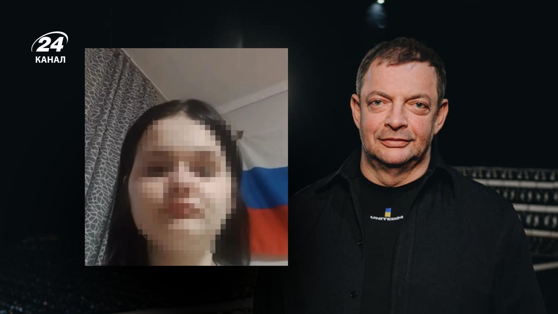 Экспертиза исследовала флаг на фоне клиентки monobank