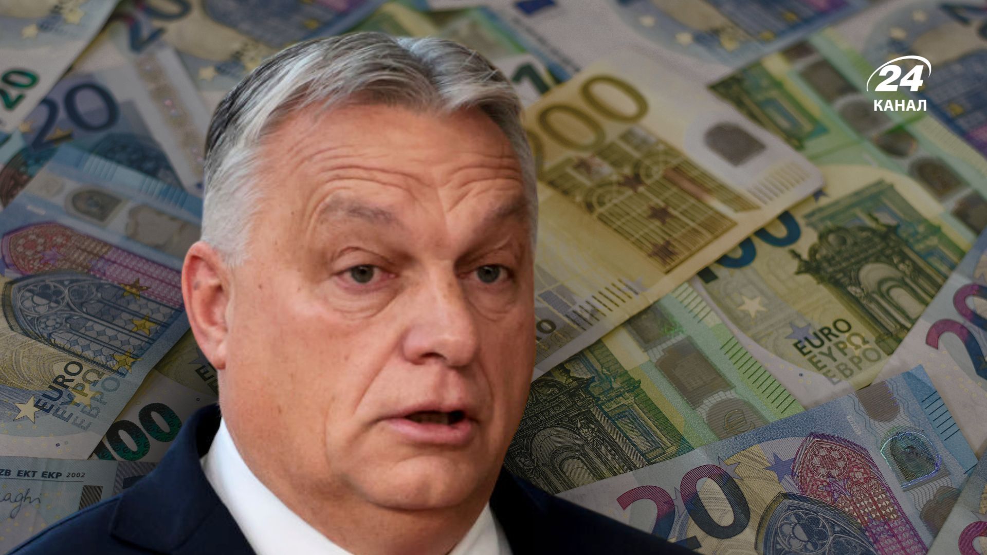 Шантаж України коштував дорого: ЄС міг заморозити фінансування для Угорщини