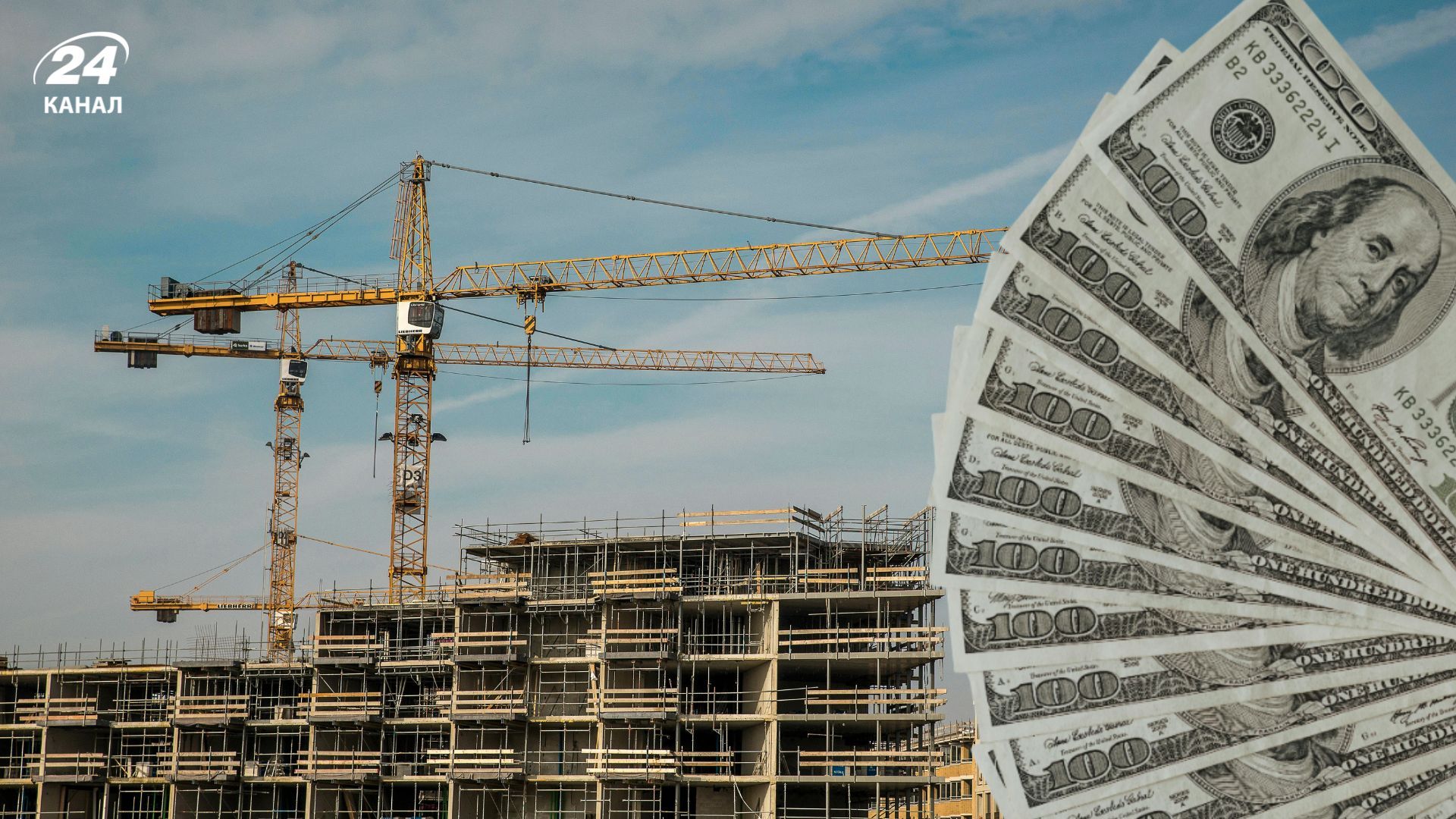 Квартиры могут подорожать до 30%