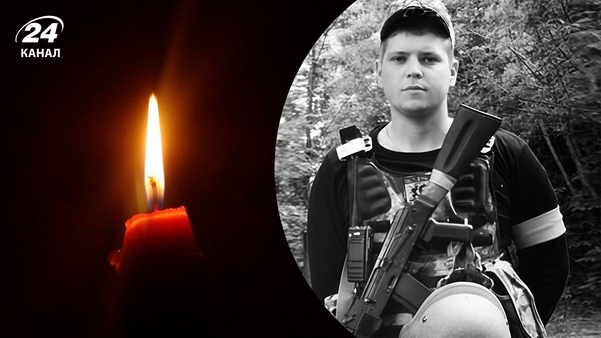 Максим Мурашко загинув на Курщині