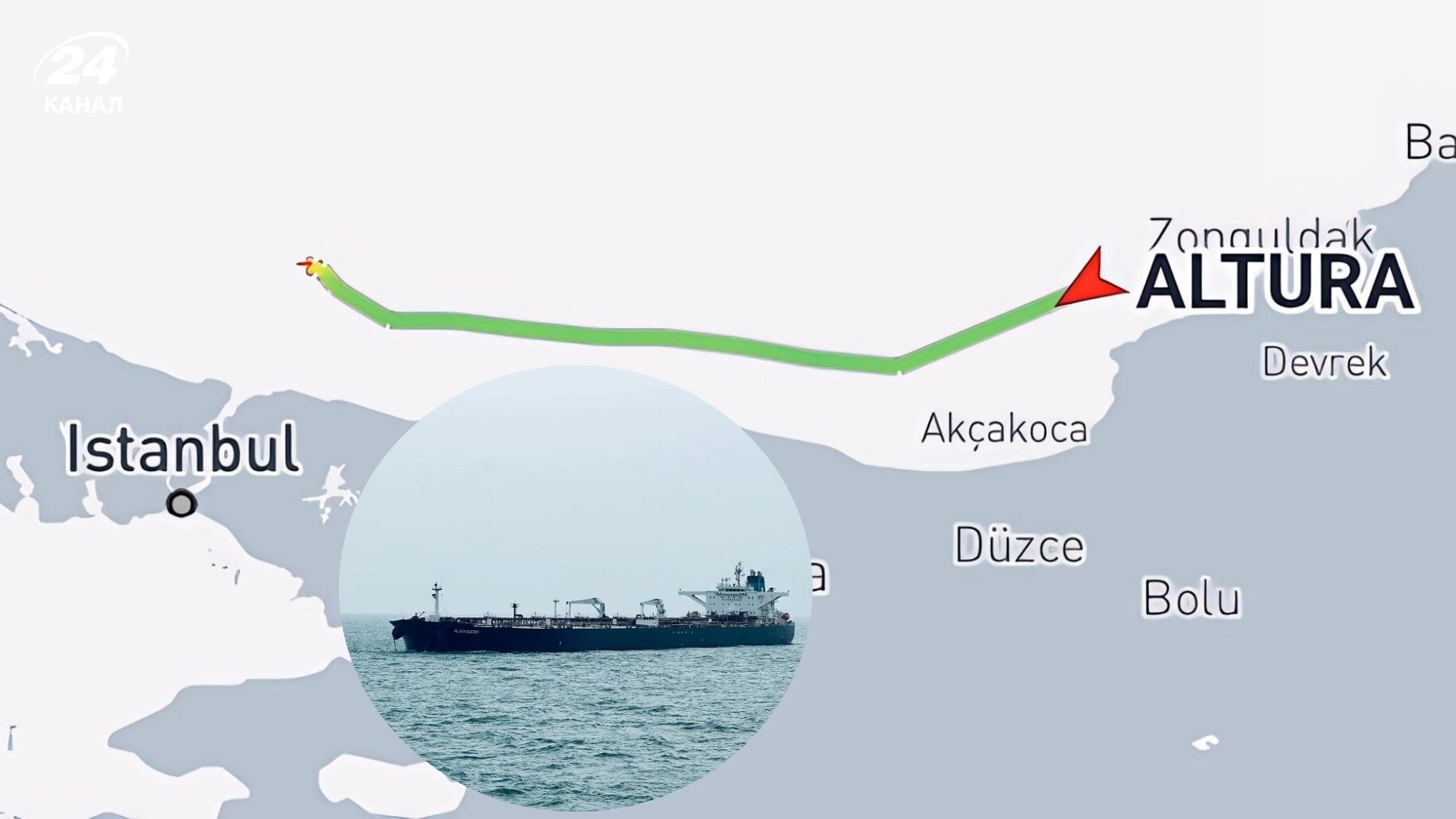 Дрон поразил турецкий танкер Altura с российской нефтью в Черном море - 24 Канал