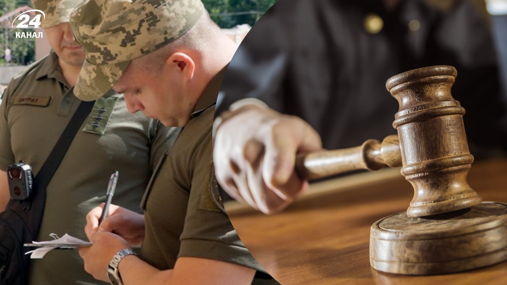 Суд сделал вывод об обжаловании штрафа ТЦК