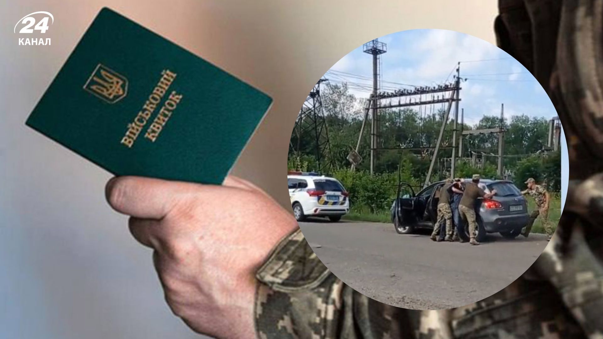 В Україні не розв'язана проблема бусифікації В Україні не розв'язана проблема бусифікації