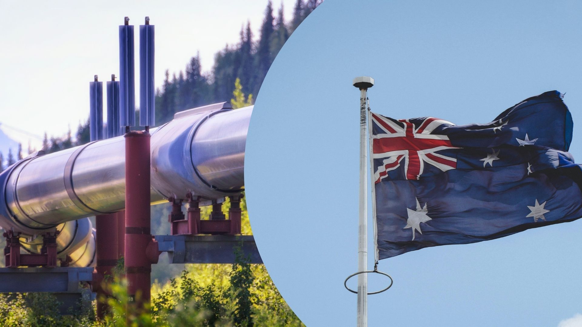 Дефіцит газу в Австралії відклали Дефіцит газу в Австралії відклали