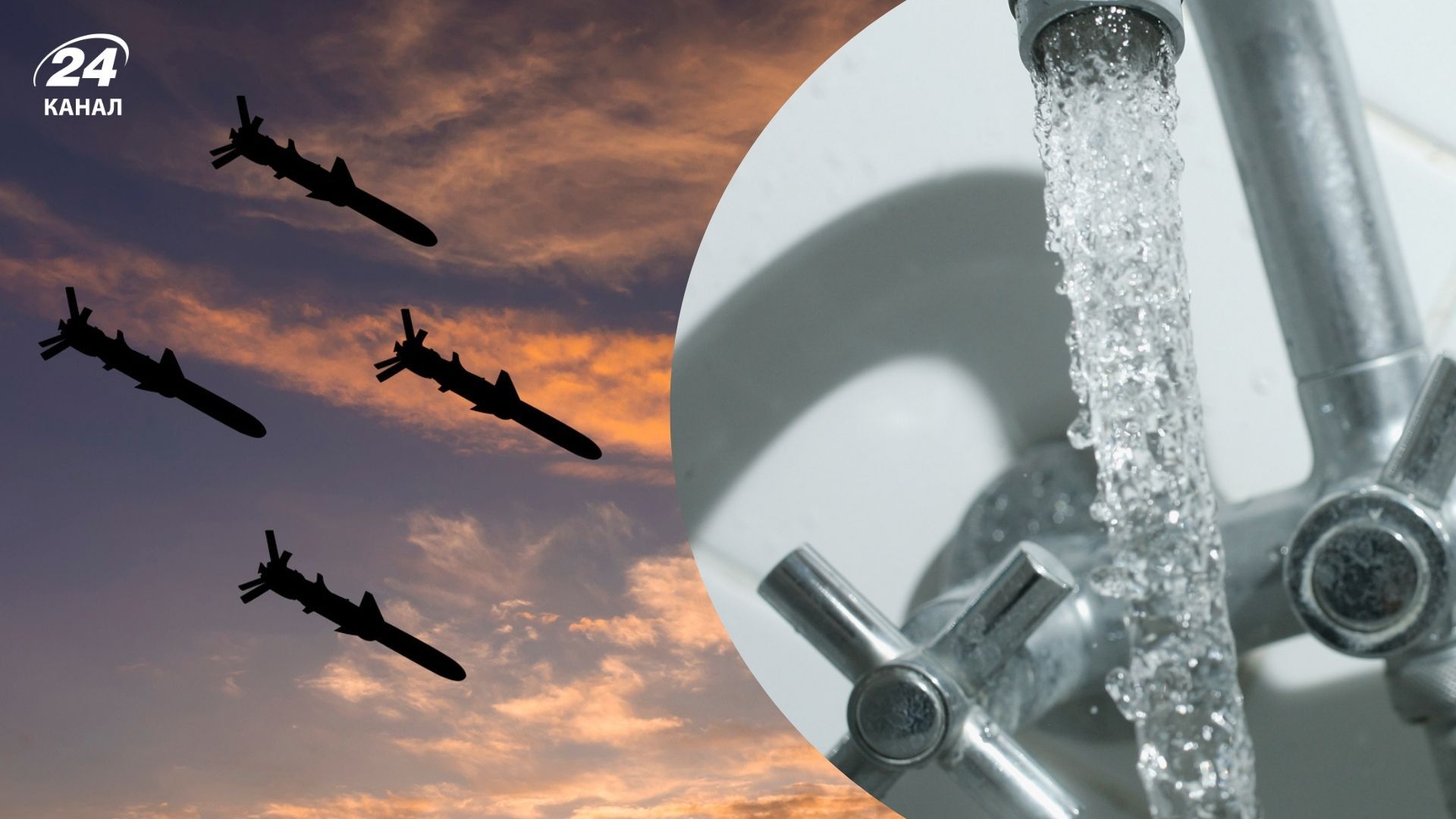 Какие города могут больше всего пострадать от ударов России по водоснабжению Какие города могут больше всего пострадать от ударов России по водоснабжению