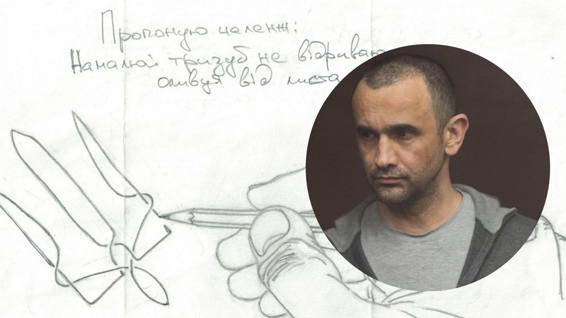 Батько листується з полоненим сином