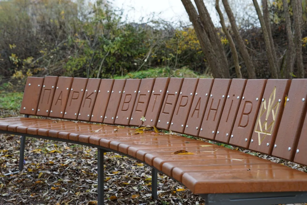 Парк ветеранов во Франковске