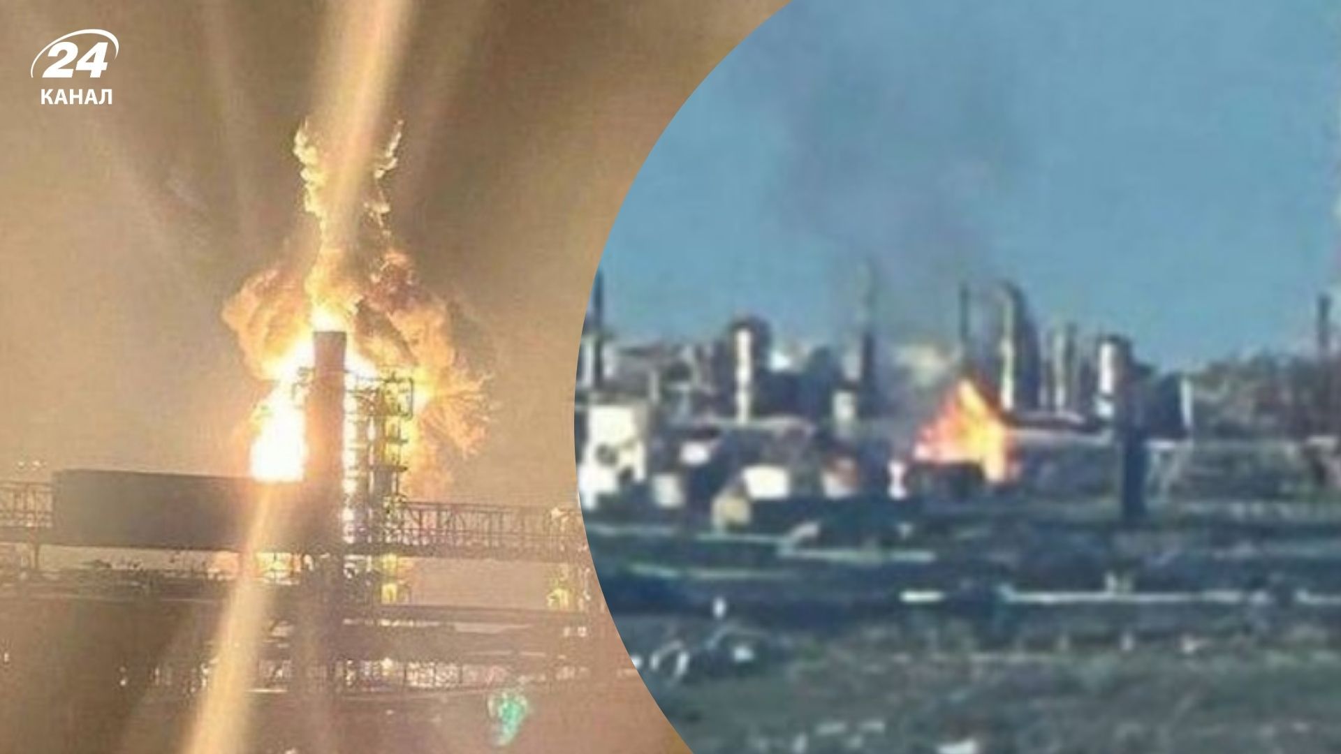 ЗСУ успішно атакували один з найбільших НПЗ Росії - 24 Канал