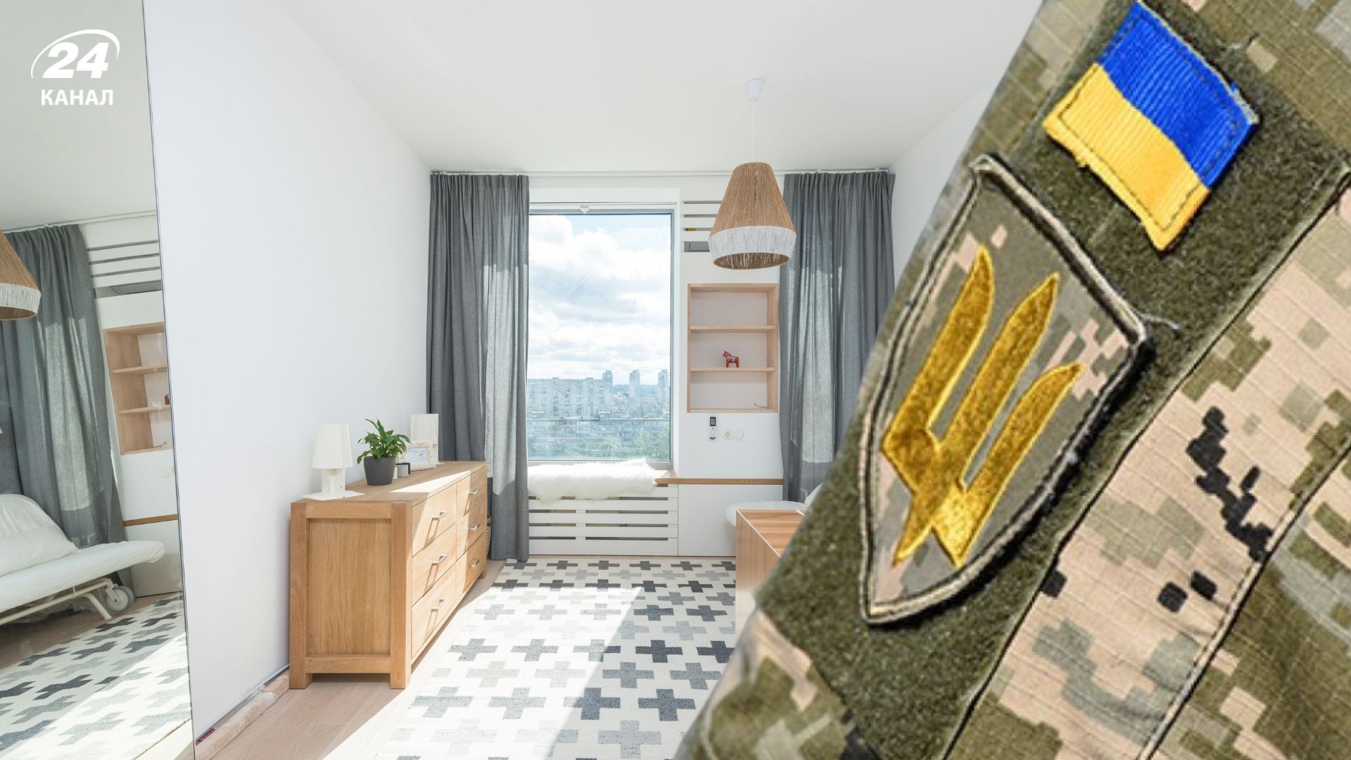 Дружини військових можуть взяти іпотеку під 3% Дружини військових можуть взяти іпотеку під 3%