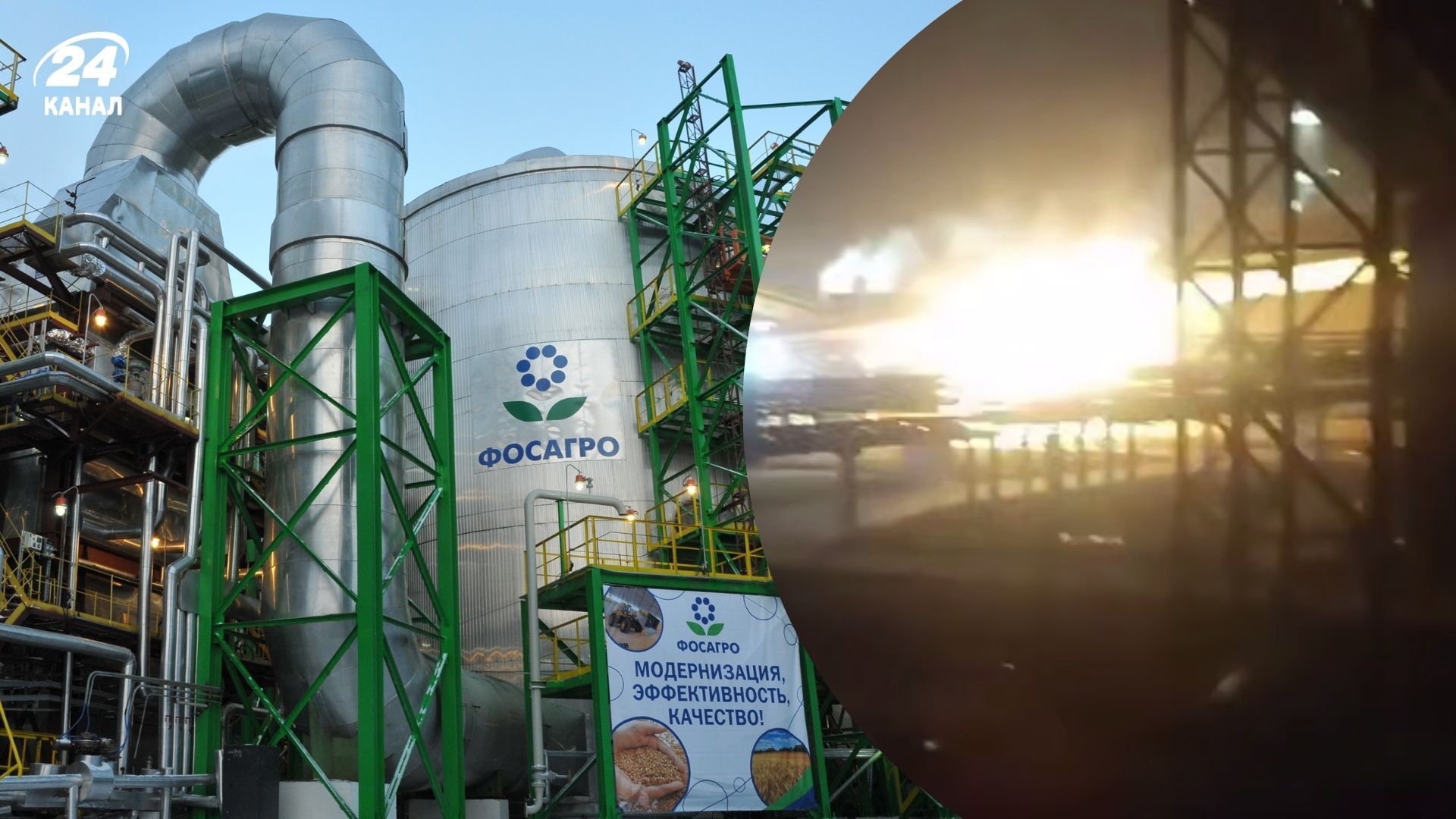 "Добрі" дрони атакували Череповець у Росії: палає найбільше в Європі підприємство - 24 Канал "Добрі" дрони атакували Череповець у Росії: палає найбільше в Європі підприємство - 24 Канал