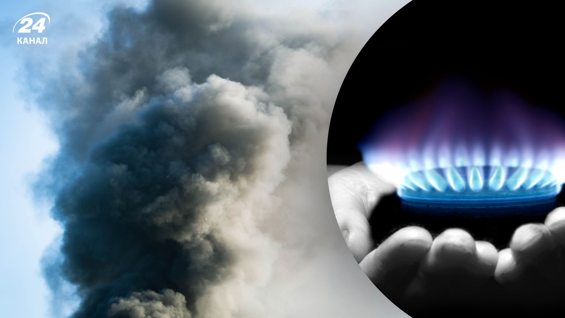 Росія атакувала промислове підприємство на Полтавщині: без газу понад 5 000 споживачів - 24 Канал Росія атакувала промислове підприємство на Полтавщині: без газу понад 5 000 споживачів - 24 Канал