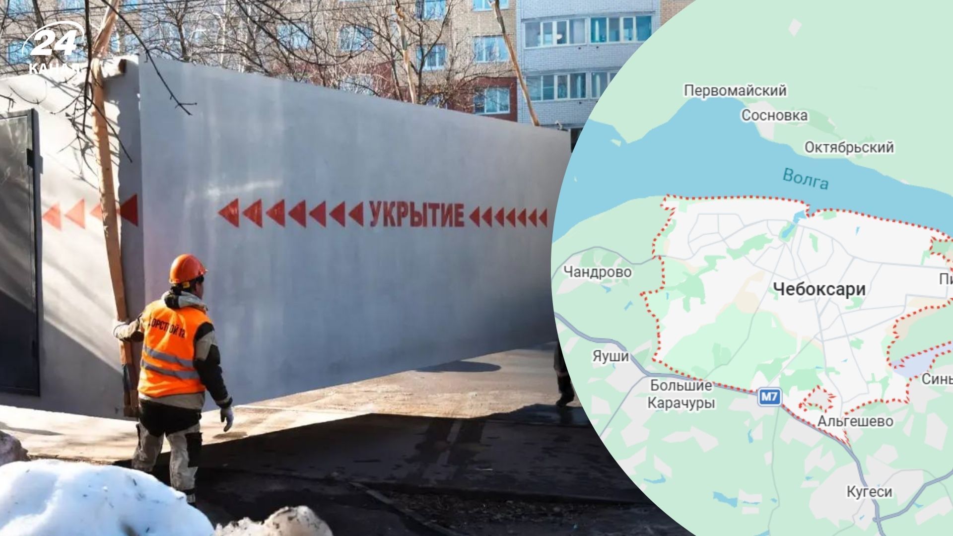 За тисячу кілометрів від України: у Чувашії з'явились укриття від дронів - 24 Канал За тисячу кілометрів від України: у Чувашії з'явились укриття від дронів - 24 Канал