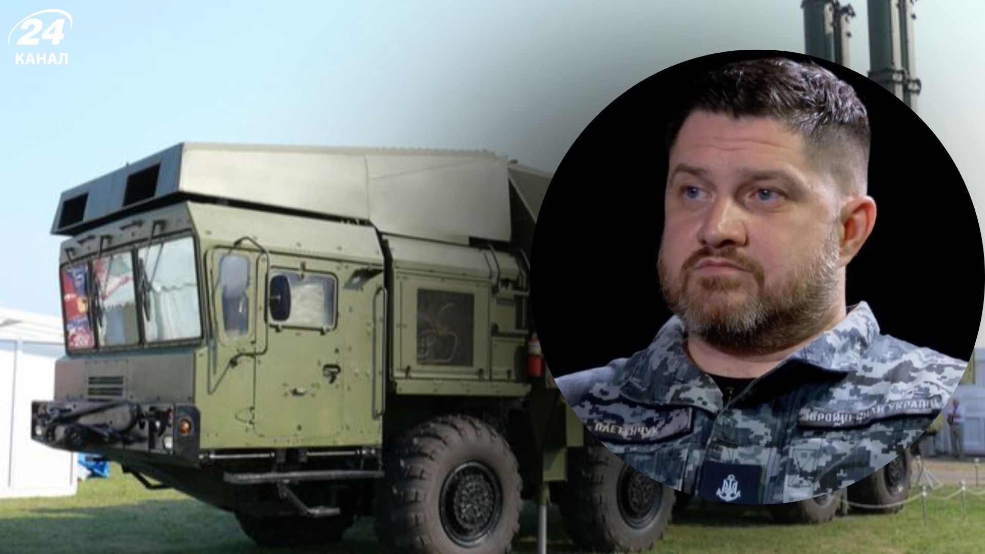 Плетенчук прокоментував перший випадок ураження російського "Бастіону" Плетенчук прокоментував перший випадок ураження російського "Бастіону"