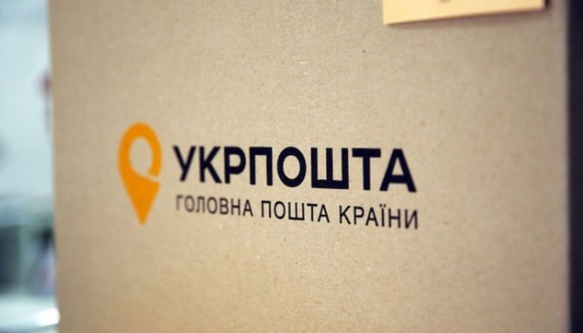 Укрпочта заплатила 250 тысяч штрафа, однако будет судиться с НБУ