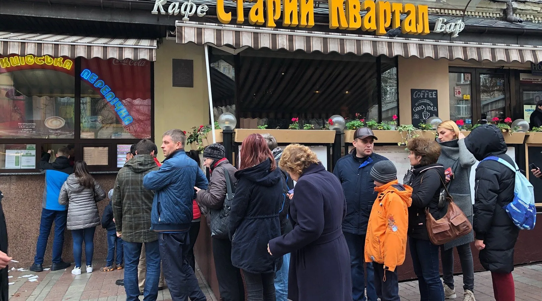 Киевская перепичка цены фастфуд стридфуд Киев