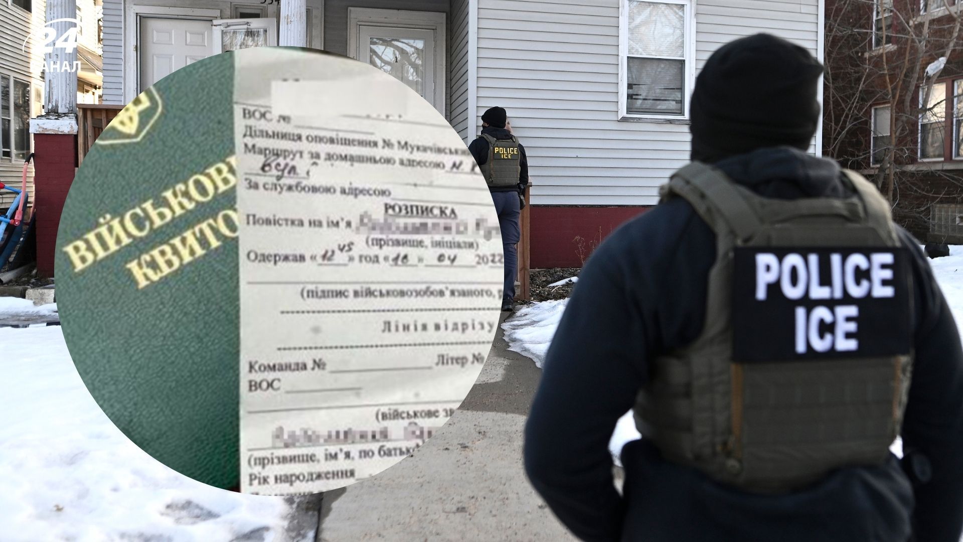 Украинцы после депортации попадали сразу в ТЦК