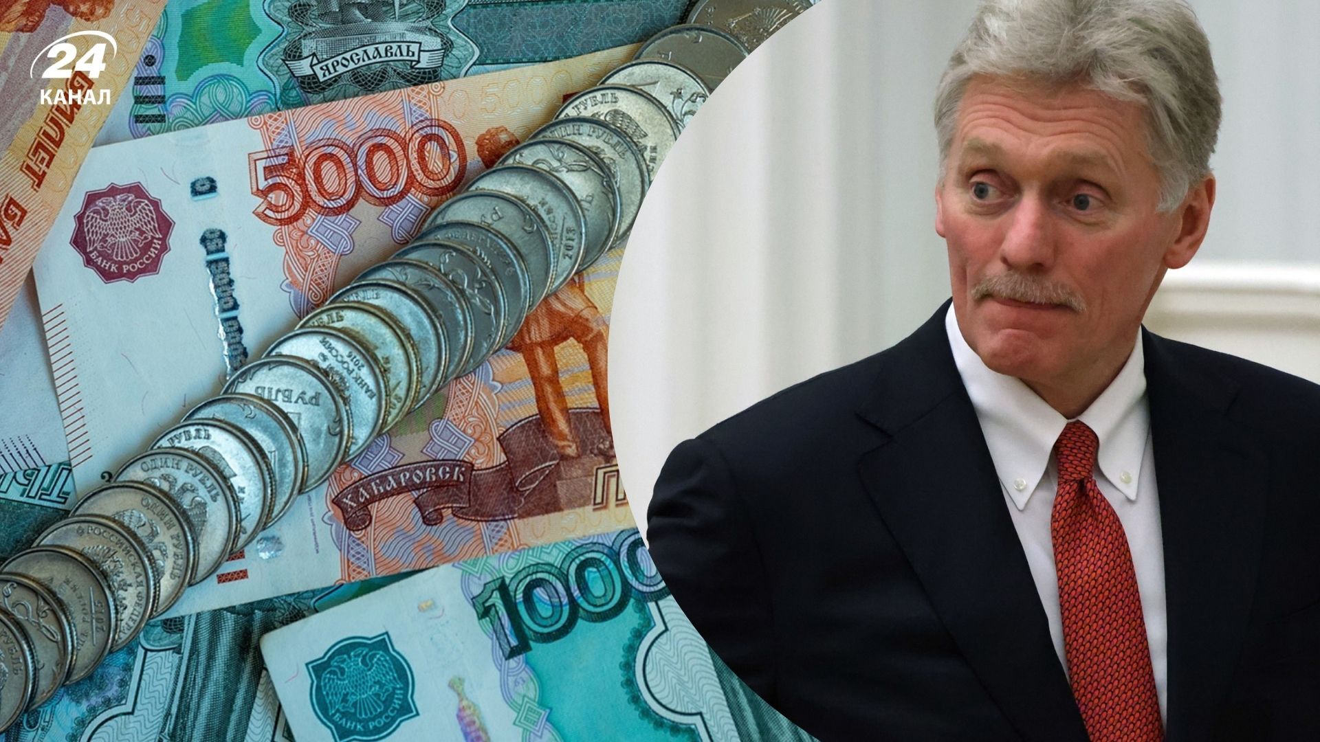 Песков открестился от идеи сбора "донатов" на войну с олигархов в России Песков открестился от идеи сбора "донатов" на войну с олигархов в России