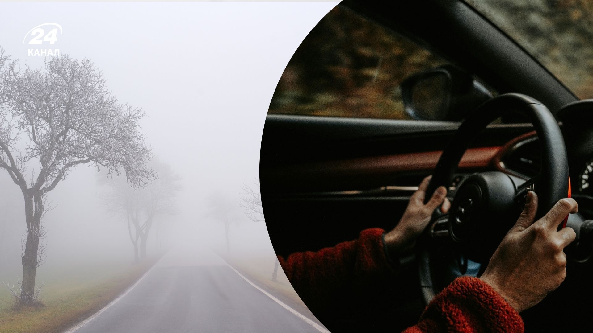 На Украину надвигается погодная опасность На Украину надвигается погодная опасность