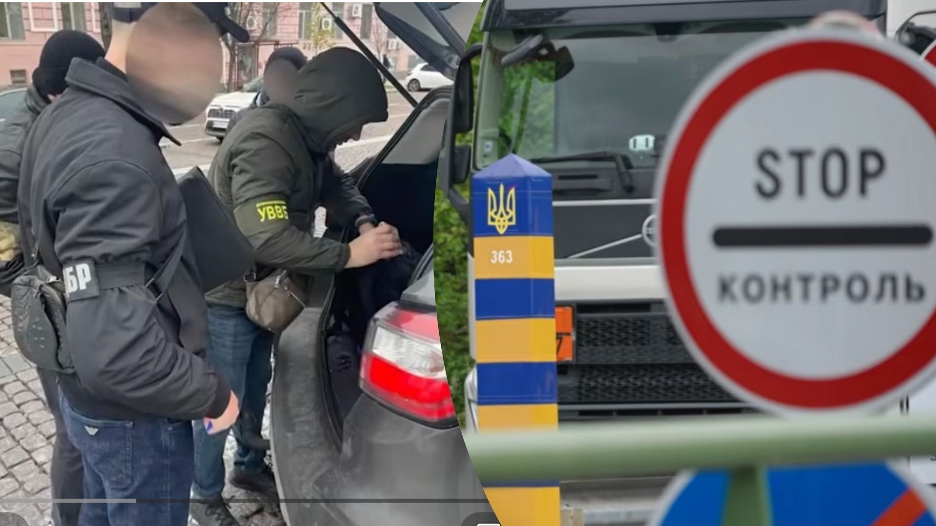 Викрили схему незаконного перетину кордону Викрили схему незаконного перетину кордону