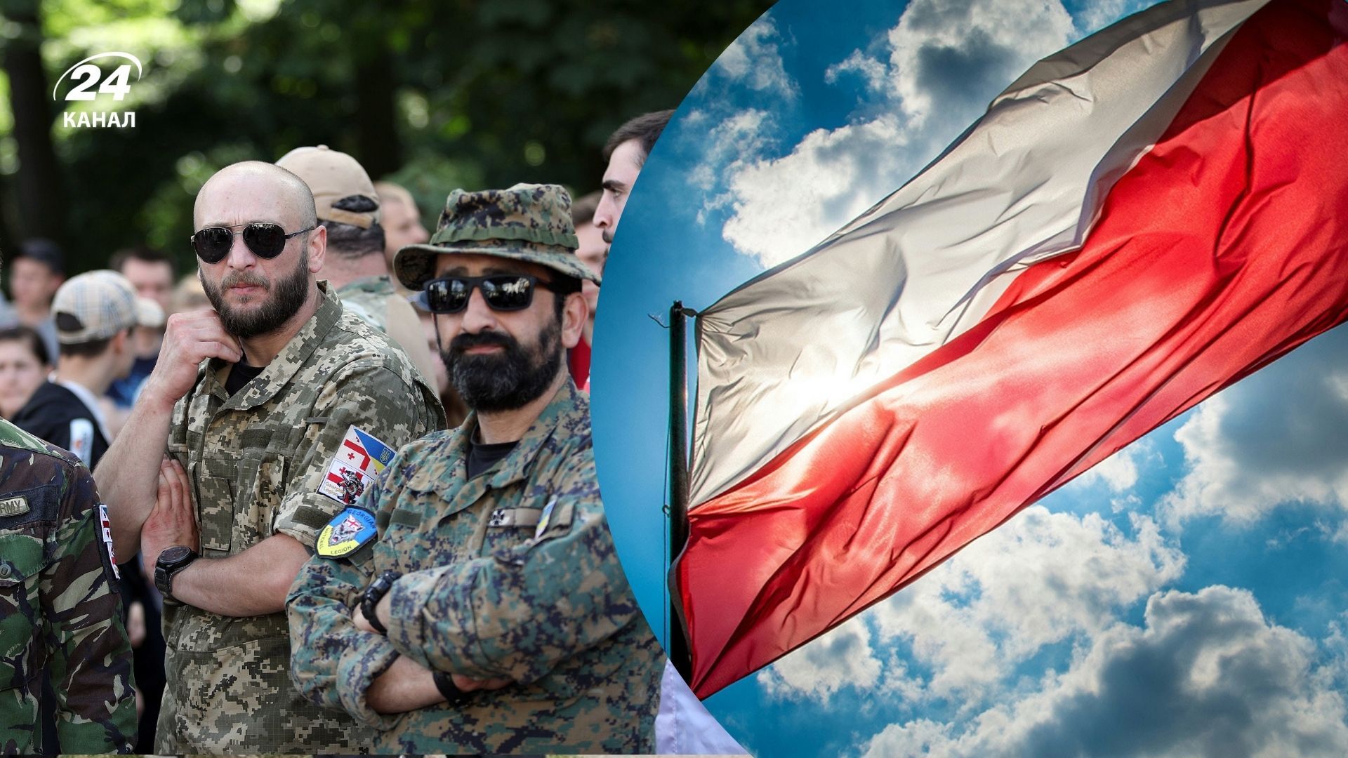 Польша отменила наказание для своих граждан, которые воевали против России Польша отменила наказание для своих граждан, которые воевали против России