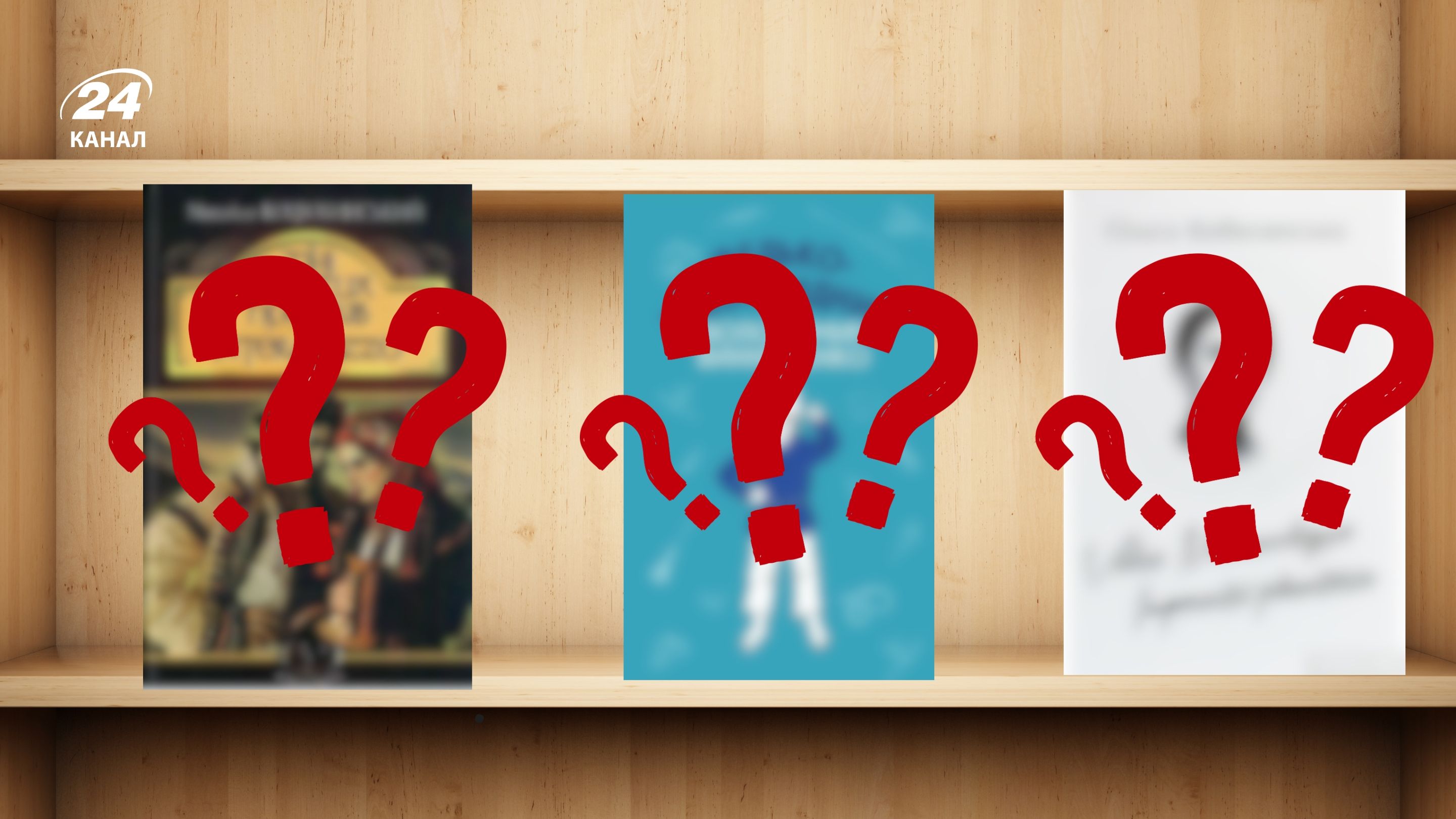 3 твори, які має прочитати кожен українець 3 твори, які має прочитати кожен українець