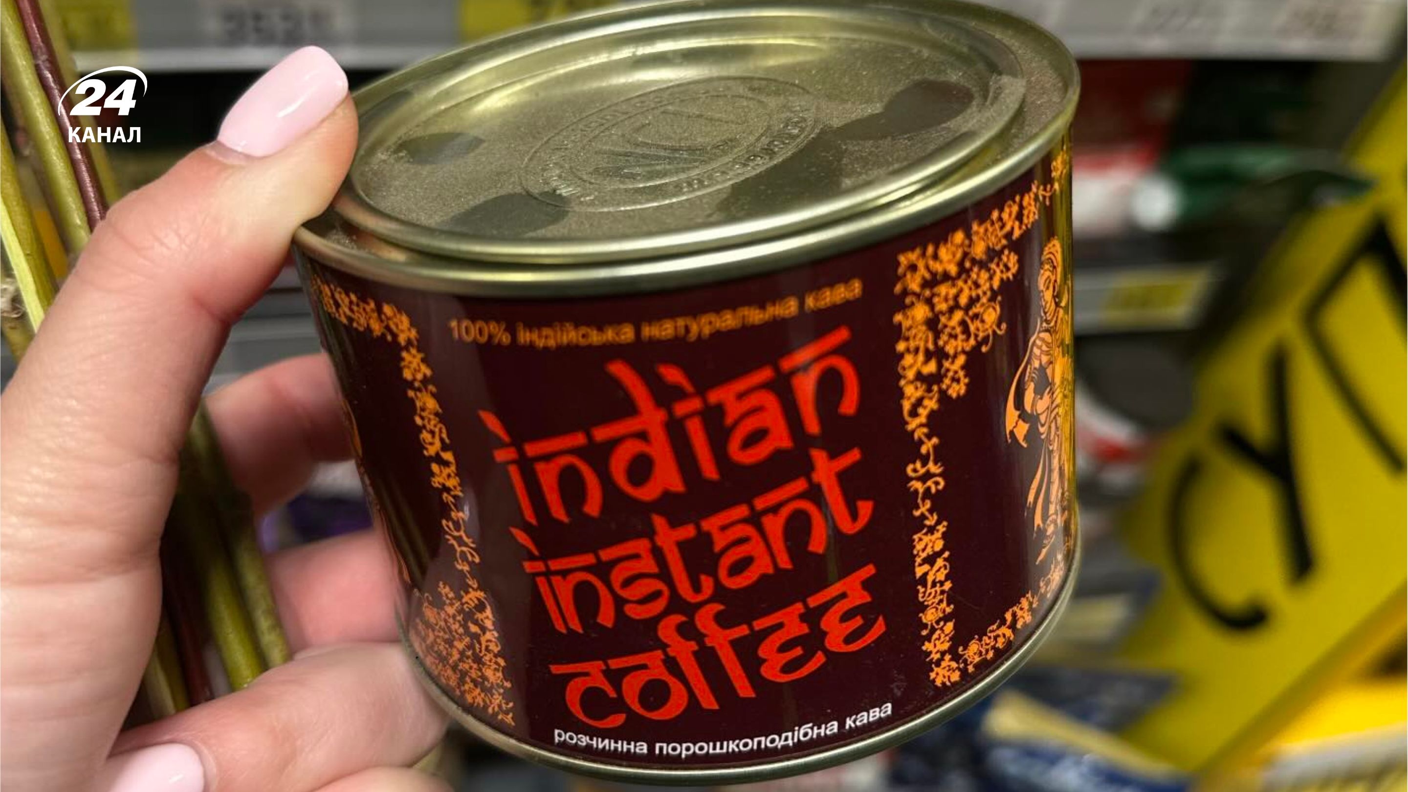 Українці згадали бляшанку з-під кави, в якій зберігали все що завгодно Українці згадали бляшанку з-під кави, в якій зберігали все що завгодно