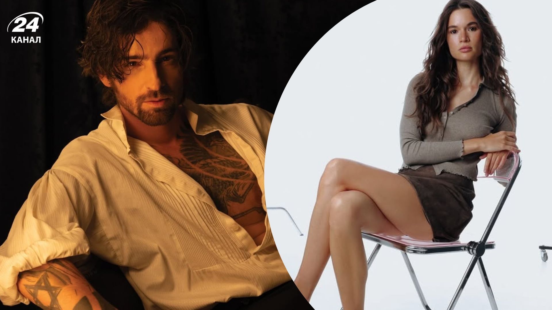 Владимир Дантес и Даша Кацурина