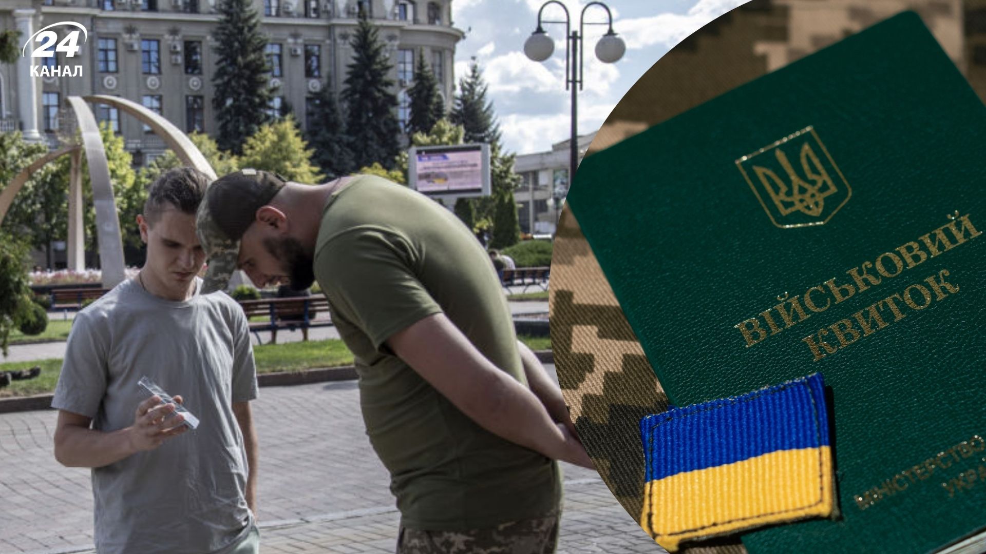 Юрист рассказал о правах военных и полиции Юрист рассказал о правах военных и полиции
