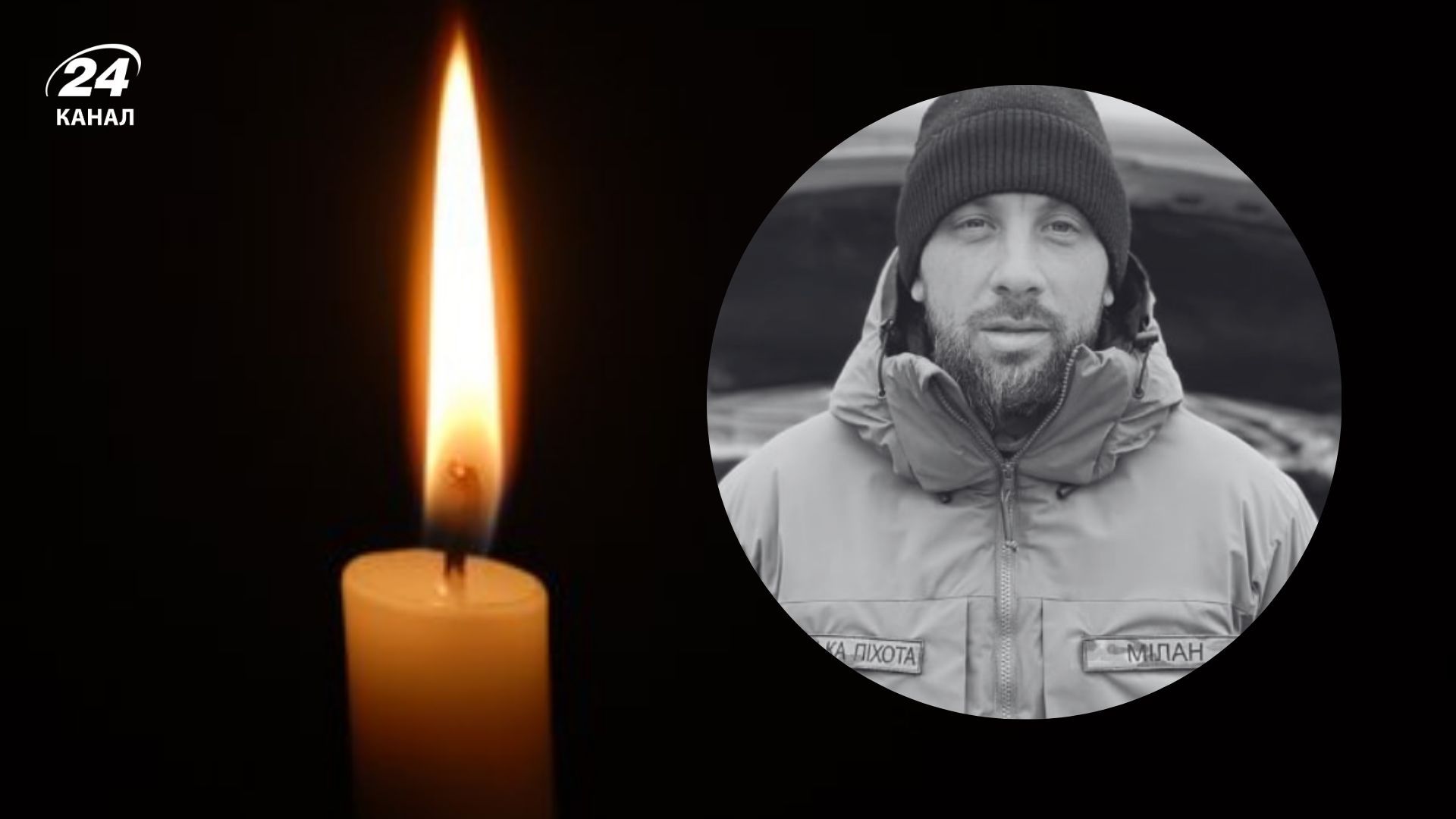 На війні загинув Олександр Жуков