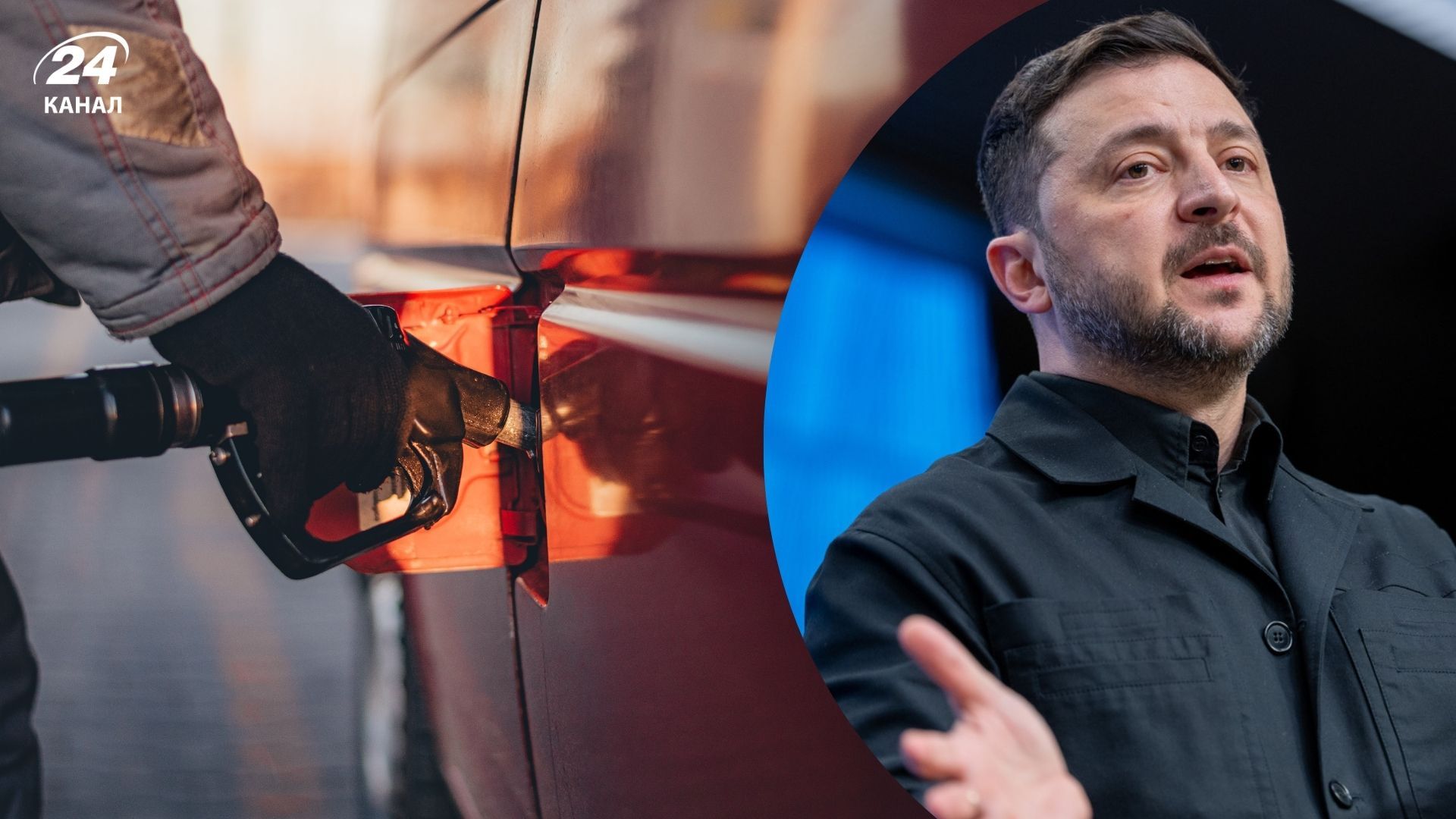 Зеленский ответил, есть ли риск нехватки горючего для армии - 24 Канал Зеленский ответил, есть ли риск нехватки горючего для армии - 24 Канал