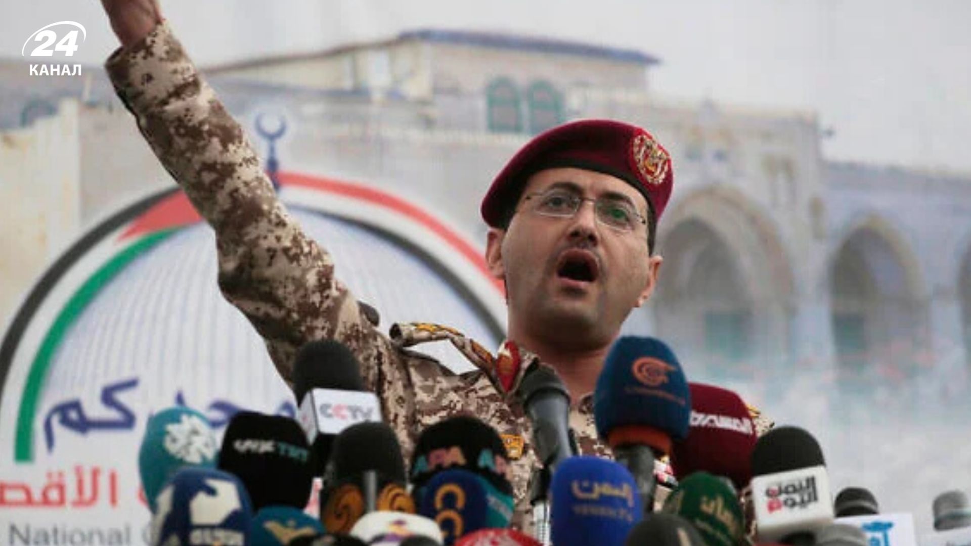 Єменські хусити вступають у війну на Близькому Сході Єменські хусити вступають у війну на Близькому Сході