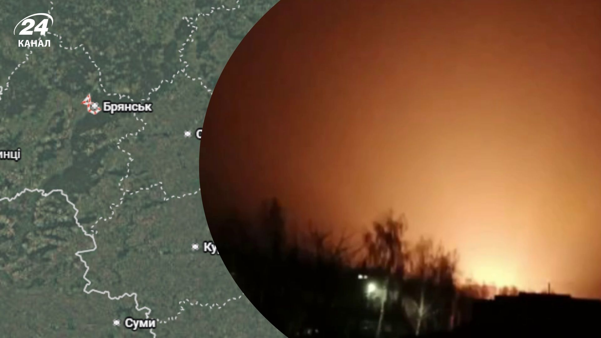 Гучно над Брянськом - 24 Канал Гучно над Брянськом - 24 Канал