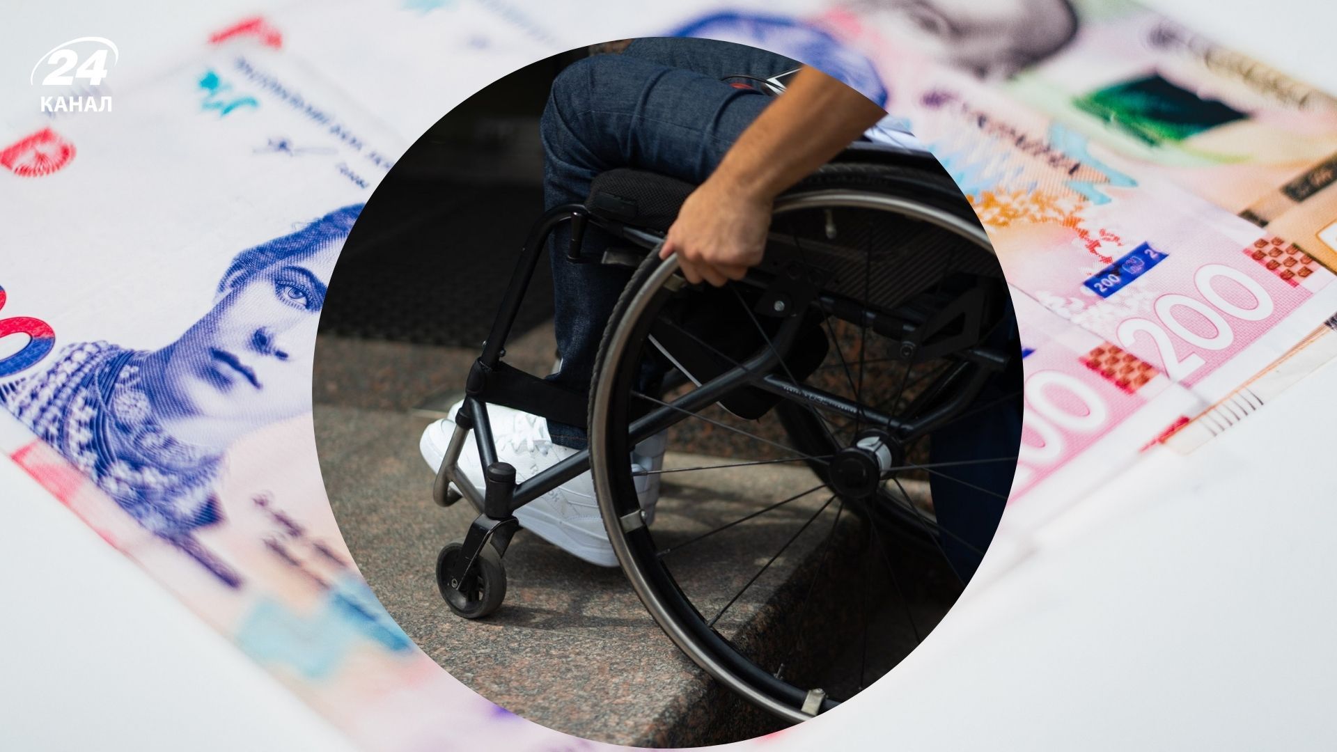 Виплати по інвалідності у квітні Виплати по інвалідності у квітні