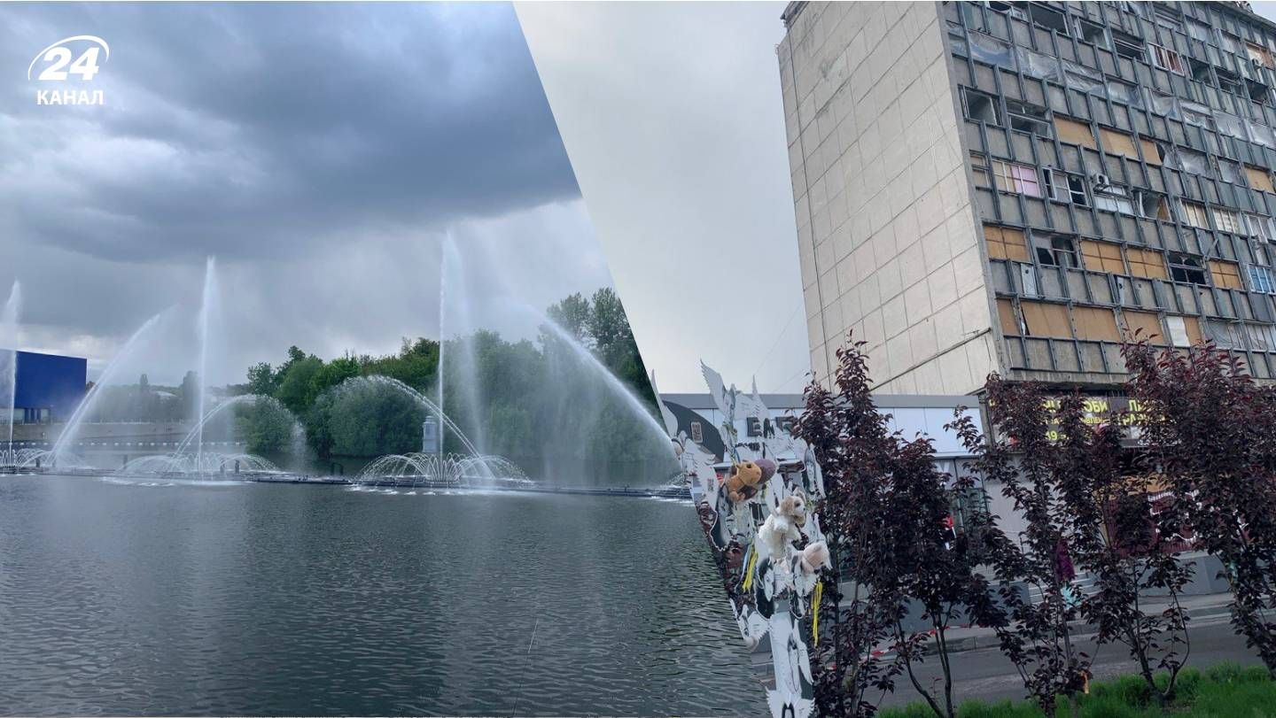 вінниця - Тренди