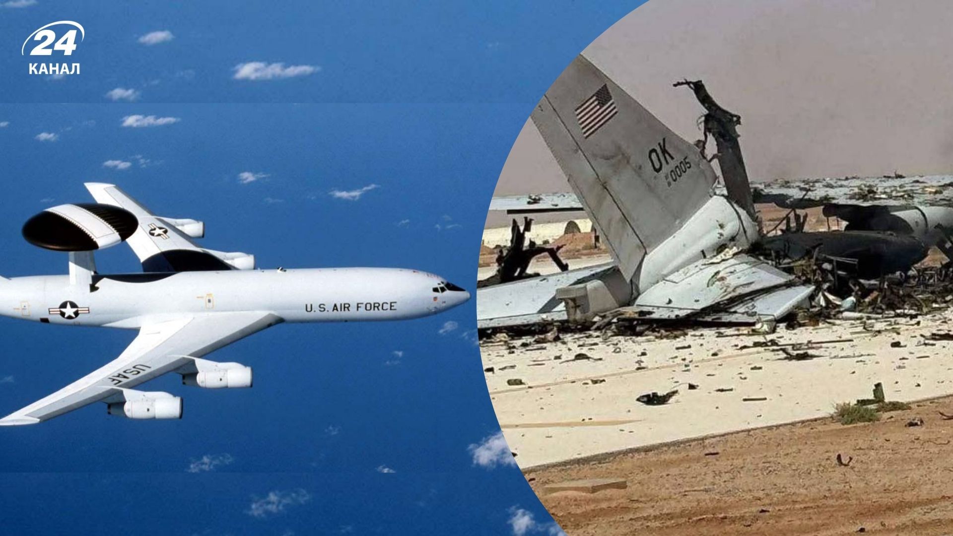 Иран поразил американскую авиабазу Иран поразил американскую авиабазу