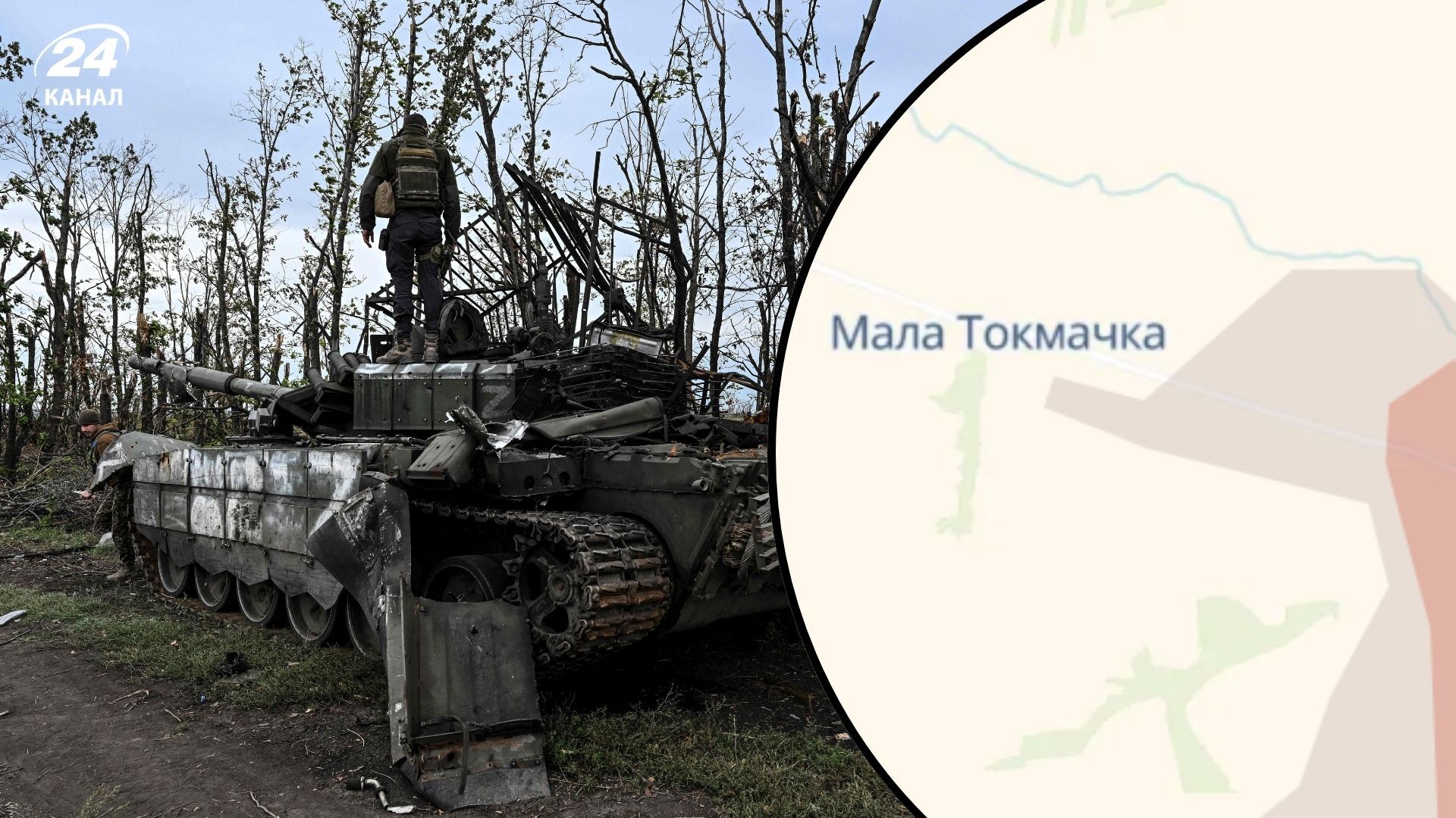 ВСУ разгромили колонну врага возле Малой Токмачки