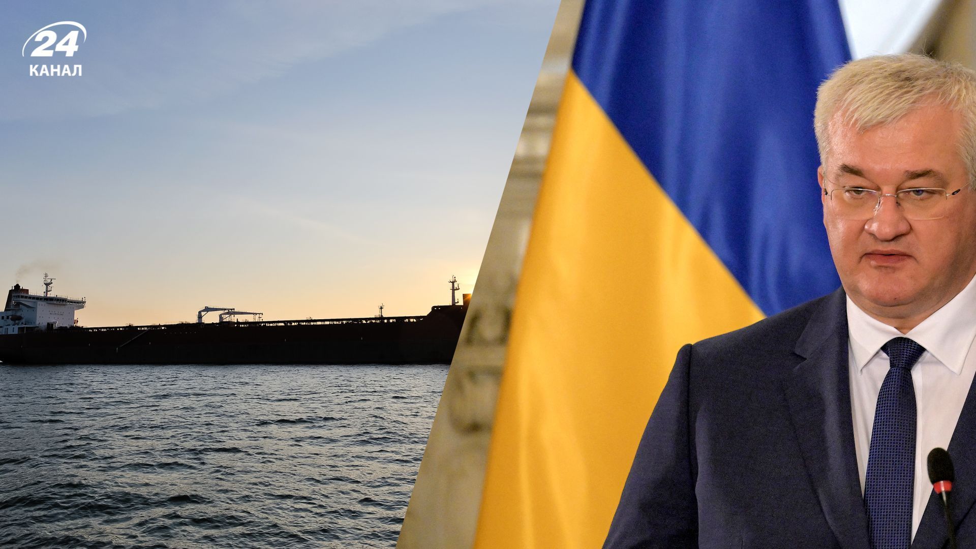В ЄС обговорюють посилення санкцій проти тіньового флоту Росії