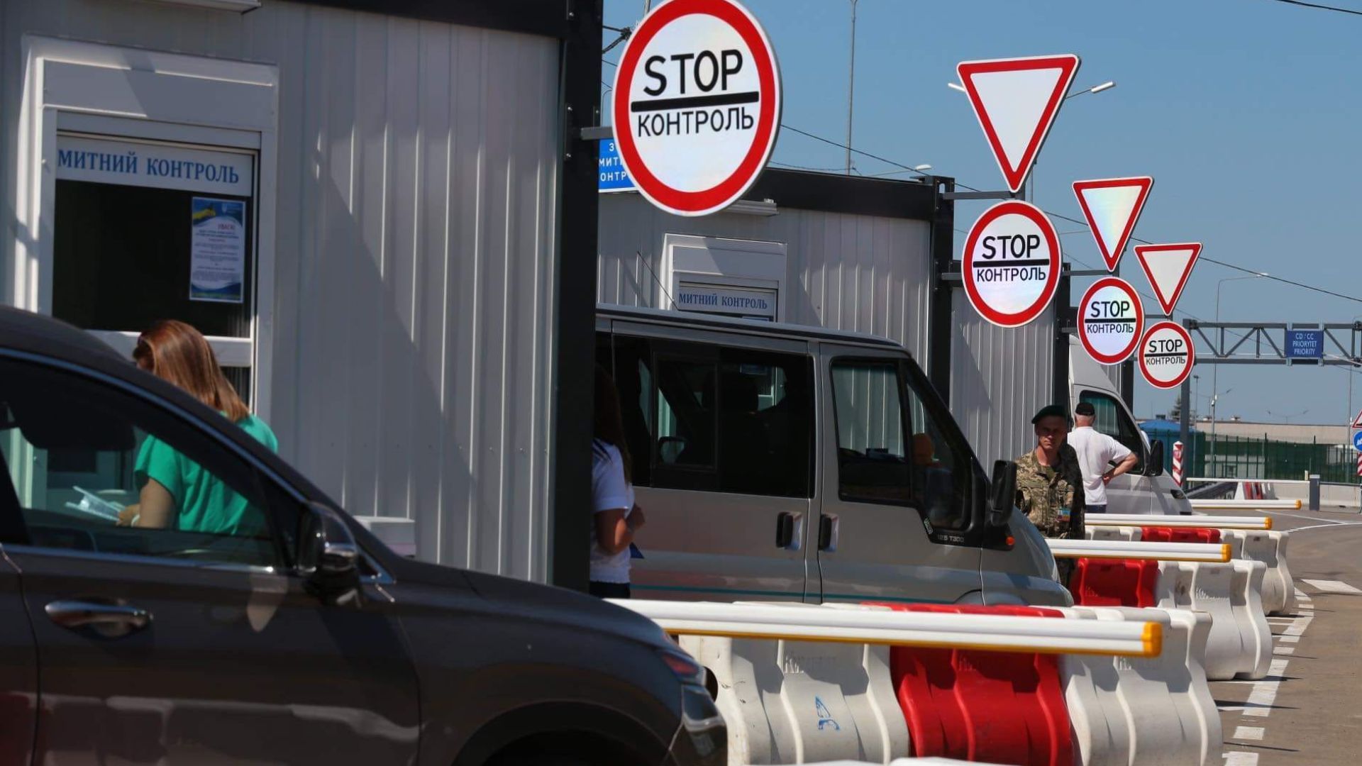 Черги на кордоні