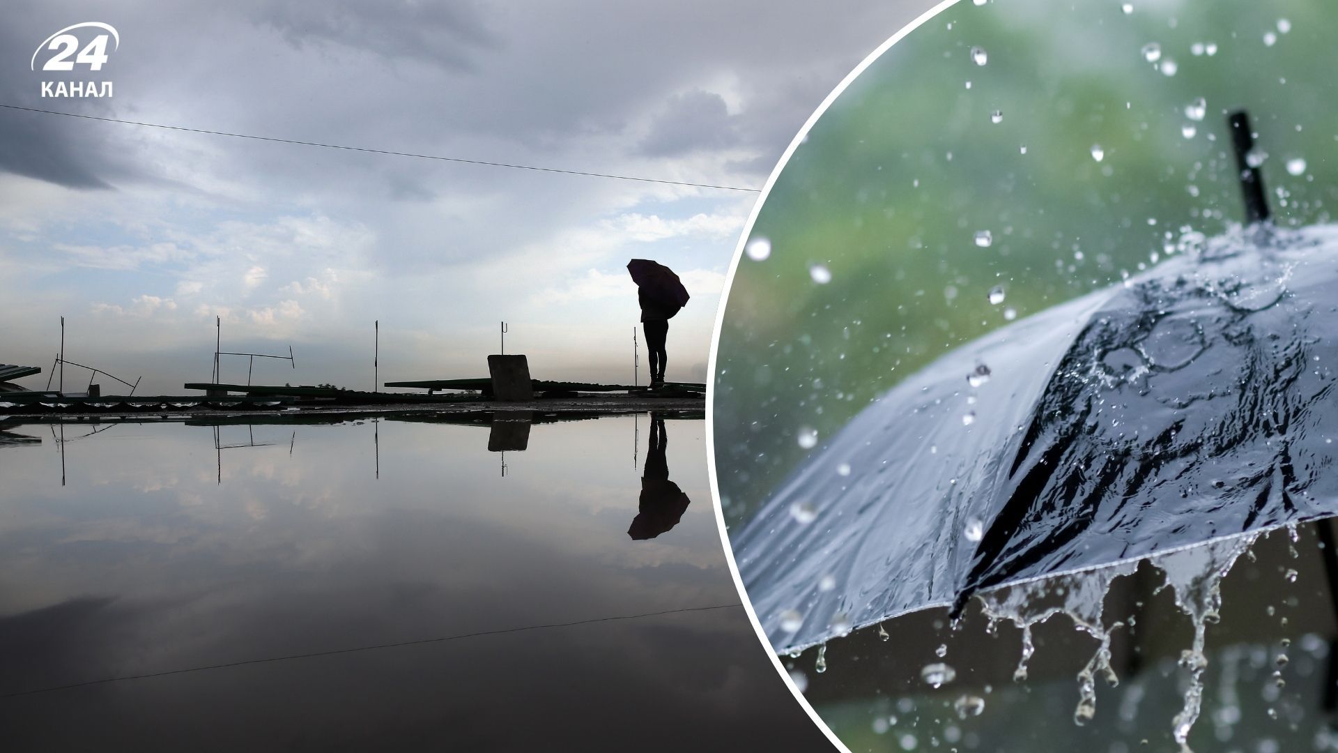 В Украине 30 марта прогнозируют дожди 30 марта прогнозируют дожди