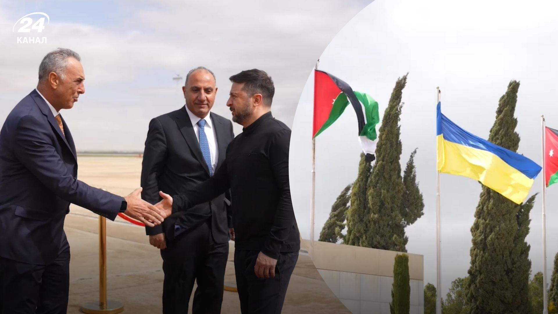 Зеленський перебуває на Близькому Сході Зеленський перебуває на Близькому Сході