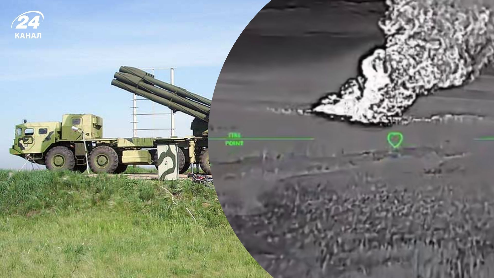 СБС знищили російські РСЗВ "Смерч"